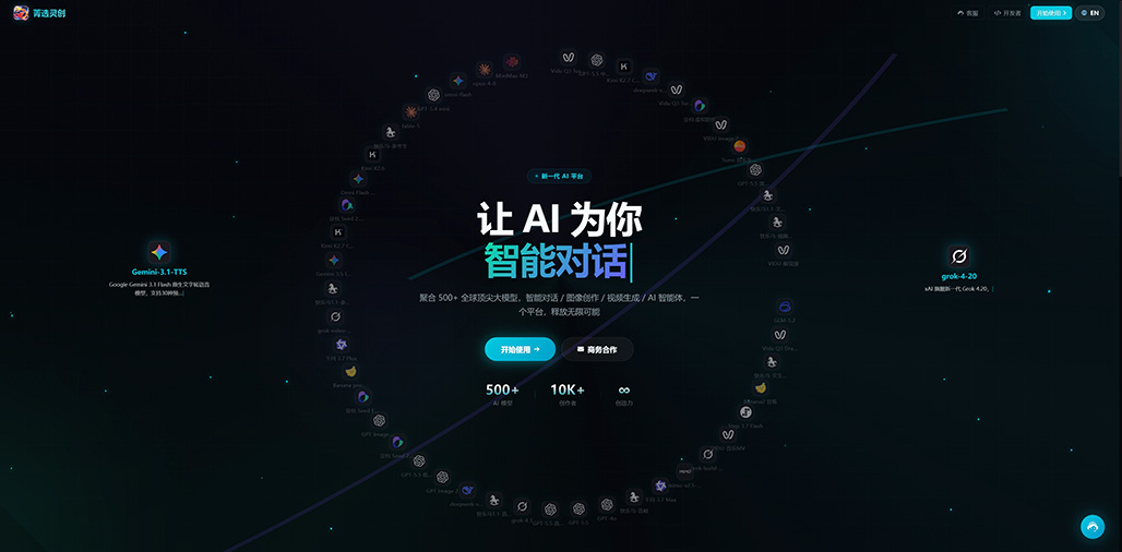 菁选灵创横版内容素材