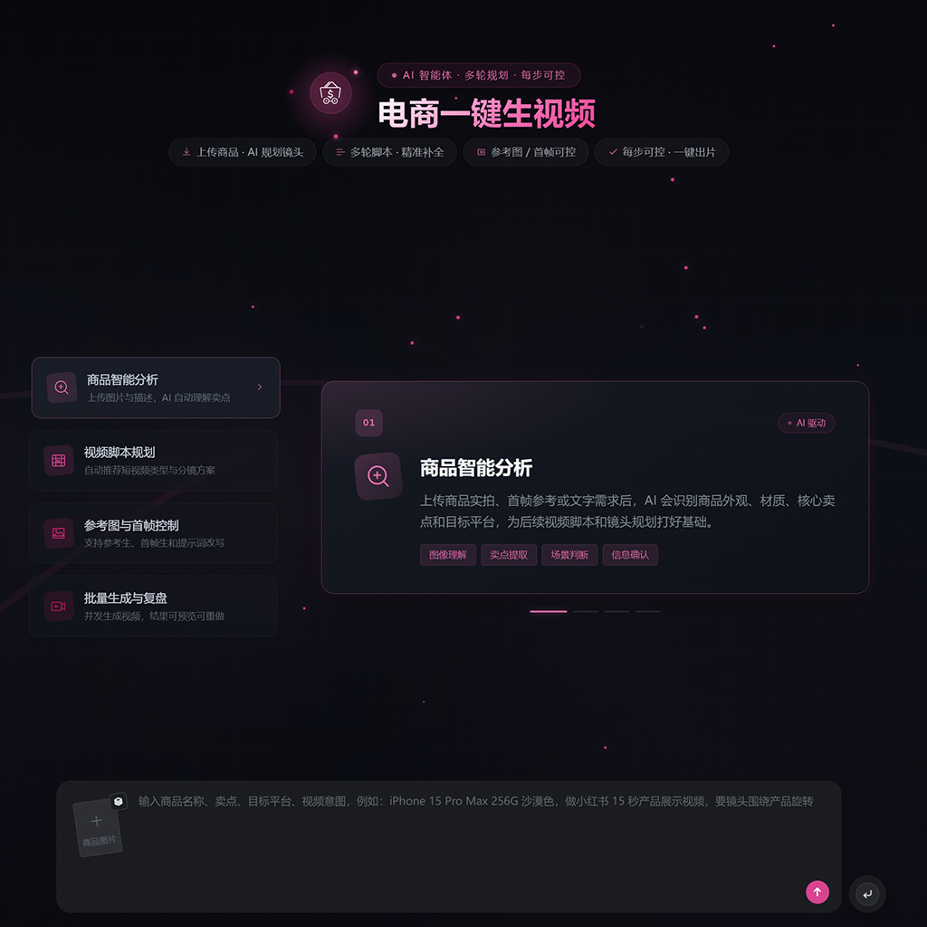 菁选灵创方版视频素材
