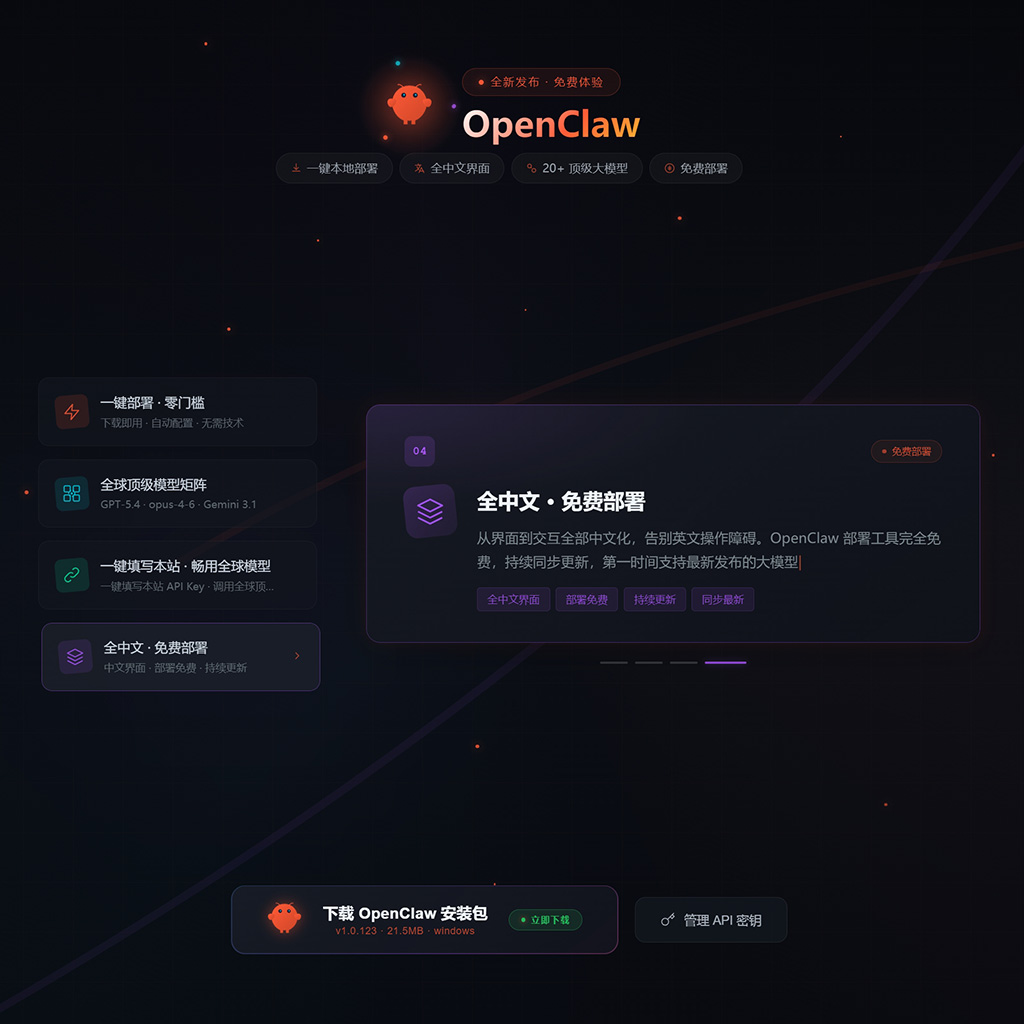 菁选灵创平台能力